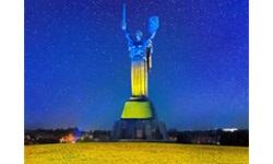 Независимость Украины - 29 лет!