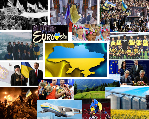Независимость Украины