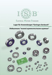 Низкошумные подшипники ISB