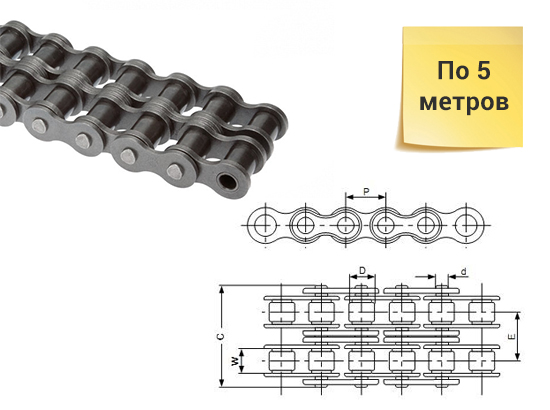 2.2 цепь. Цепь 2пр 12,7-31,8 (двухрядная). Цепь 2пр-12.7-31.8. Цепь 2пр-19,05-7200 l=5,010м. Цепь 2пр- 50,8-45360.